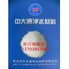 聚丙烯酰胺PAM生產(chǎn)廠家批發(fā)價(jià)格